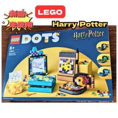 新品 LEGO ドッツ HarryPotter ホグワーツ デスクトップキット