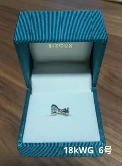BIZOUX K18 リュバン リング 6号　ビズーのサムネイル