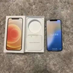 iPhone12 本体　ホワイト　128GB
