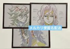鬼滅の刃　ダイニングお楽しみくじ　おすそ分けポスカ　童磨　黒死牟　無惨　3点