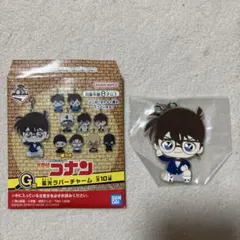 名探偵コナン　一番ラボくじ　G賞　江戸川コナン　蓄光ラバーチャーム
