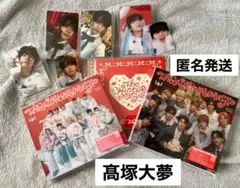 髙塚大夢 INI ウィンマジ トレカ6枚&CD3形態セット！！