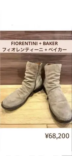 2025年最新】Fiorentini + Bakerの人気アイテム - メルカリ
