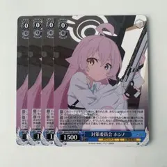 2025年最新】ヴァイスシュヴァルツの人気アイテム - メルカリ