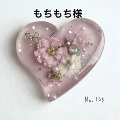 No.838 ドライフラワー お花 レジンヘアゴム - メルカリ