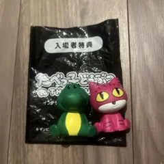 たべっこどうぶつ 映画 特典 フィギュア わにくん　ねこちゃん 入場特典 第三弾