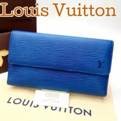 美品 ルイヴィトン エピ 長財布 ポルトトレゾール インターナショナル
