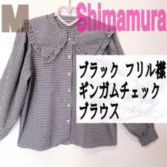 しまむら フリル襟 ギンガムチェック ブラウス M ブラック 白 黒 フレア