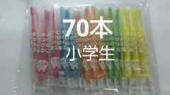 70本セット　 歯科医院専用Shu Shu キッズ 6〜12歳ふつう