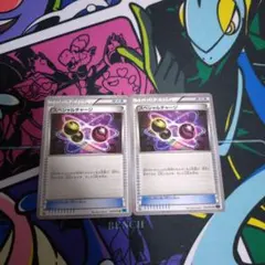 ほのお様 リクエスト 2点 まとめ商品