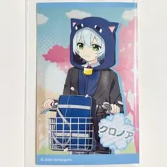 【日常組】クロノア 日常グミ 日常グミシール メタリックシール 学生柄