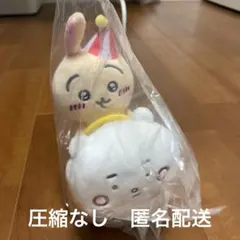 ちいかわ　ちいかわらんど　ぴーぽぽぬいぐるみ　うさぎ