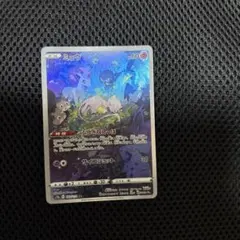2026年最新】ミュウ arの人気アイテム - メルカリ