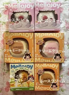 mellojoy メロジョイ ミニランド 3個セット 寿司 肉球 ミニうさぎ