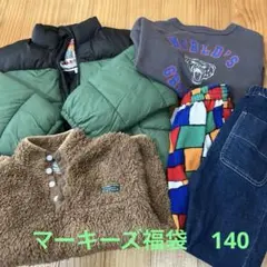 マーキーズ2023福袋　140 まとめ売り