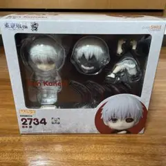 ねんどろいど　東京喰種　金木研