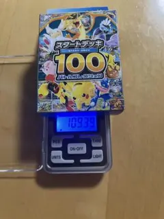 ポケモンカード スタートデッキ 100 未開封　評価重視