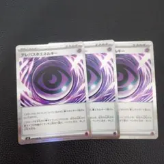 ちょん様 リクエスト 2点 まとめ商品