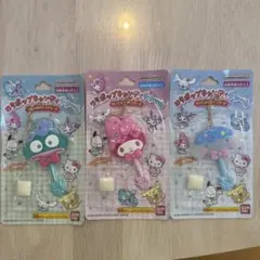 サンリオ　ロリポップキャンディチャーム　３点セット《未開封》