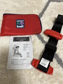 スマートキッズベルト　メテオ【正規品】