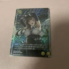 アズールレーンカードゲームTCG UR-SEC BP07 チェシャー - メルカリ