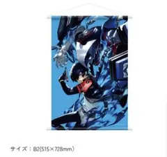 2026年最新】ペルソナ4 タペストリーの人気アイテム - メルカリ