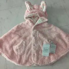 ブランシェス　ウサギ耳付きベビーポンチョ ピンク