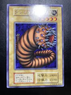 2026年最新】ダンジョンワームの人気アイテム - メルカリ