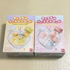 キャラもふケースマスコット　キティ　ポムポムプリン　セット