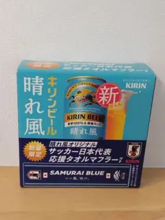 [数量限定] 晴れ風オリジナル サッカー日本代表 応援タオルマフラーのサムネイル