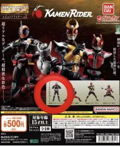 仮面ライダーゴースト　2体　HG ガシャポン