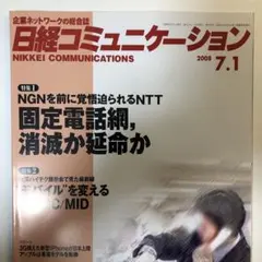 Item thumbnail for item 4868e63e-018b-4bc6-aebb-6bd71b58338f