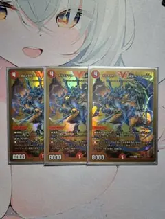2025年最新】ボルメテウス武者ドラゴン武偉 金の人気アイテム