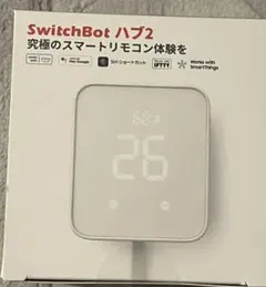 SwitchBot ハブ2 スマートリモコン