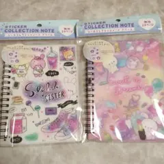 2冊セット　ドリーム　シールコレクションノート　シール帳　剥離紙　リフィル