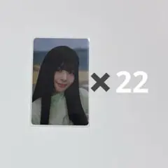 ME:I MIRAI 村上璃杏　お守りトレカ22枚セット