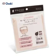 【２枚セット】dacco マタニティ 使い捨てコットンショーツ ピーチピンクのサムネイル