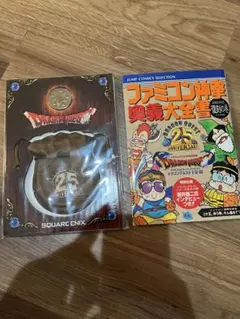 【新品•未開封】ドラゴンクエスト まとめ売り sddefault.jpg