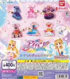 2026年最新】天の川コズミックの人気アイテム - メルカリ