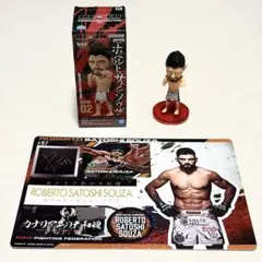超RIZIN5 復活 ホベルトサトシソウザ フィギュア シールダス セットのサムネイル