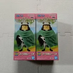 ワンピース　メガワールドコレクタブル　バーソロミュー くま　2体セット