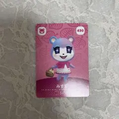 どうぶつの森のamiiboカード みすず