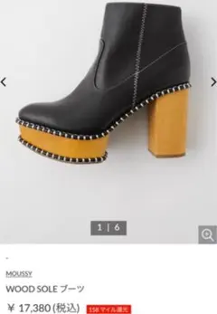 MOUSSY WOOD SOLE ブーツ