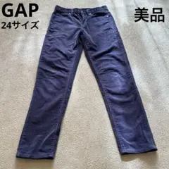GAP レディース　コーディロイパンツ　24サイズ　ダークパープル