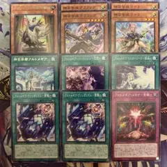 遊戯王　神芸学徒　アルトメギアデッキパーツ ①遊戯王 神芸学徒ファインメルト スーパー アルトメギア デッキパーツ