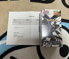 2025年最新】ブラックボルト デラックス boxの人気アイテム