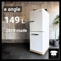 2026年最新】e angle 冷蔵庫・冷凍庫の人気アイテム - メルカリ