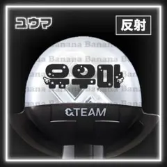 2026年最新】エンティーム ペンライトの人気アイテム - メルカリ