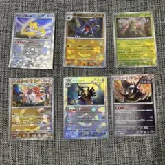 ポケモンカード 6枚セット　モンスターボールミラー　テラスタルフェスex