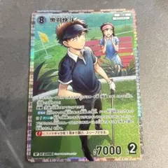 名探偵コナン 追憶の盟友 黒羽快斗